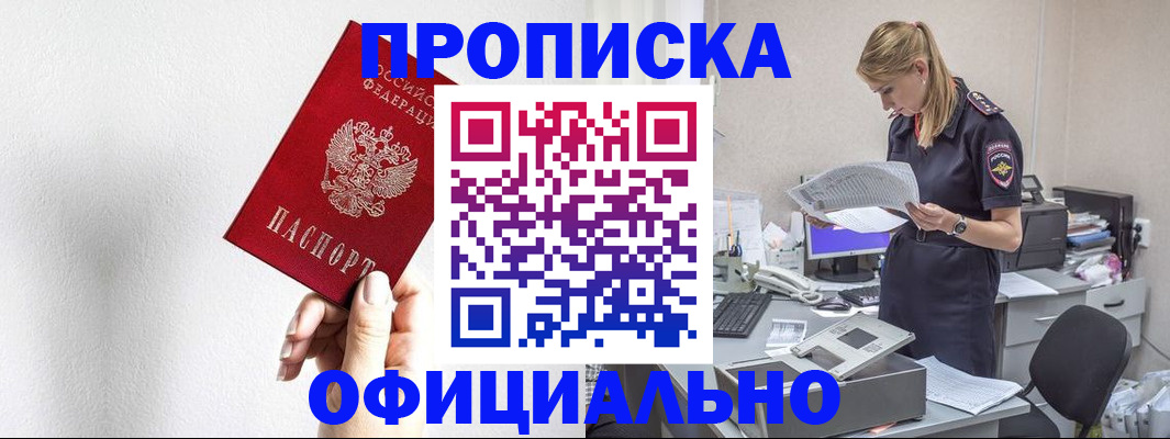 регистрация для школы в Нижегородской области