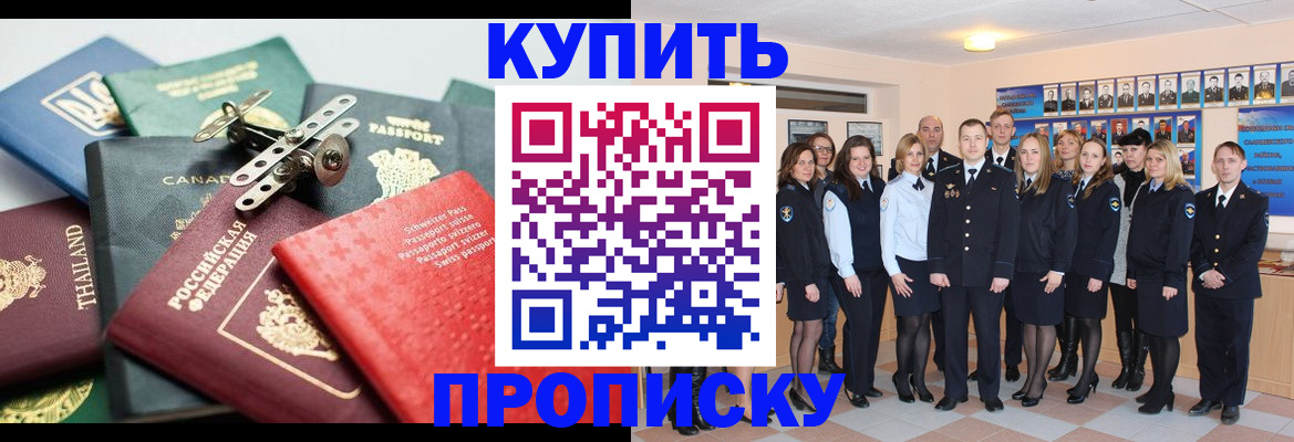 миграционный учет в Нижегородской области