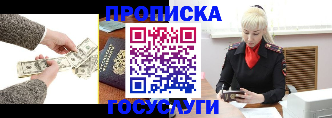 временная регистрация адрес в Нижегородской области